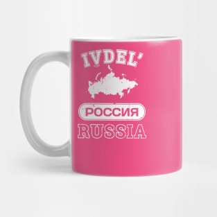 Ivdel’ Russia Property of Country Mug